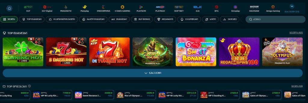 Crocobet GE