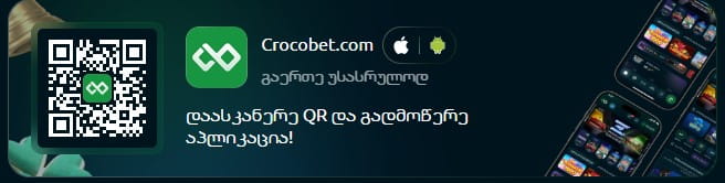Crocobet app