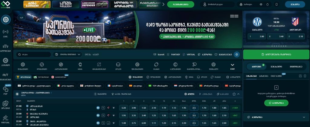 Crocobet bet
